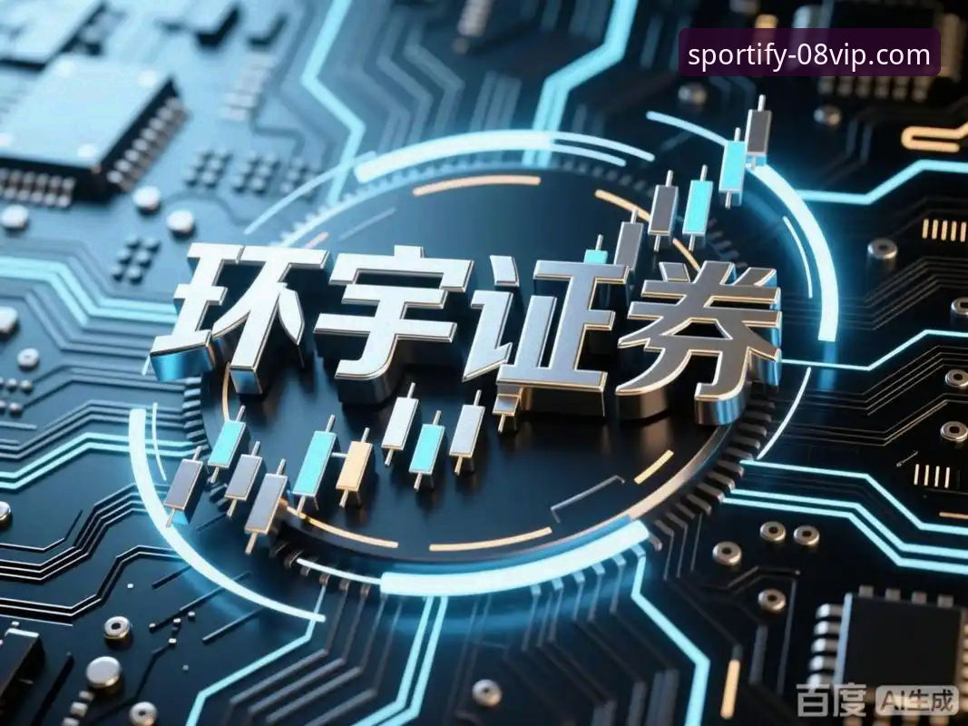 2025新版vip体育的5项关键升级实测：从安卓安装到实时数据的完整指南