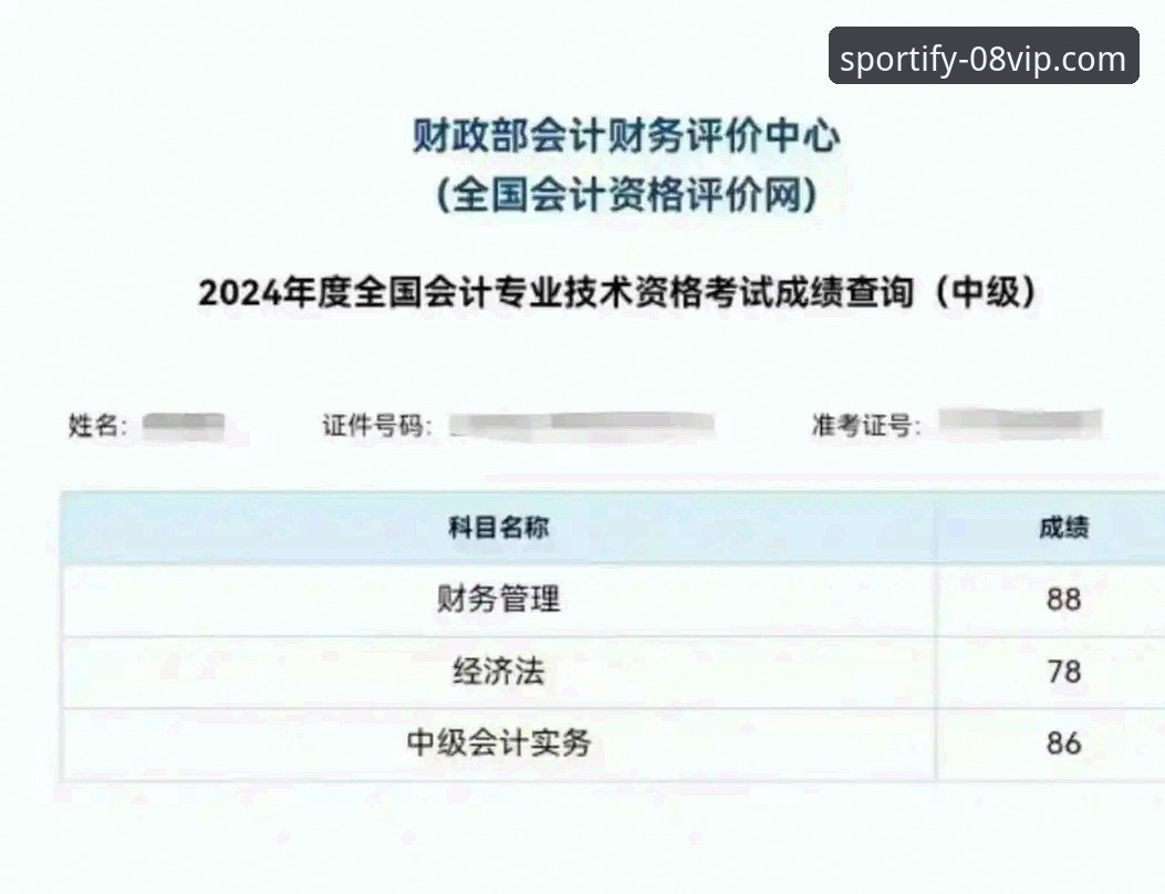 2025新版08vip体育App怎么样？vip体育官方下载渠道有哪些值得关注的升级？