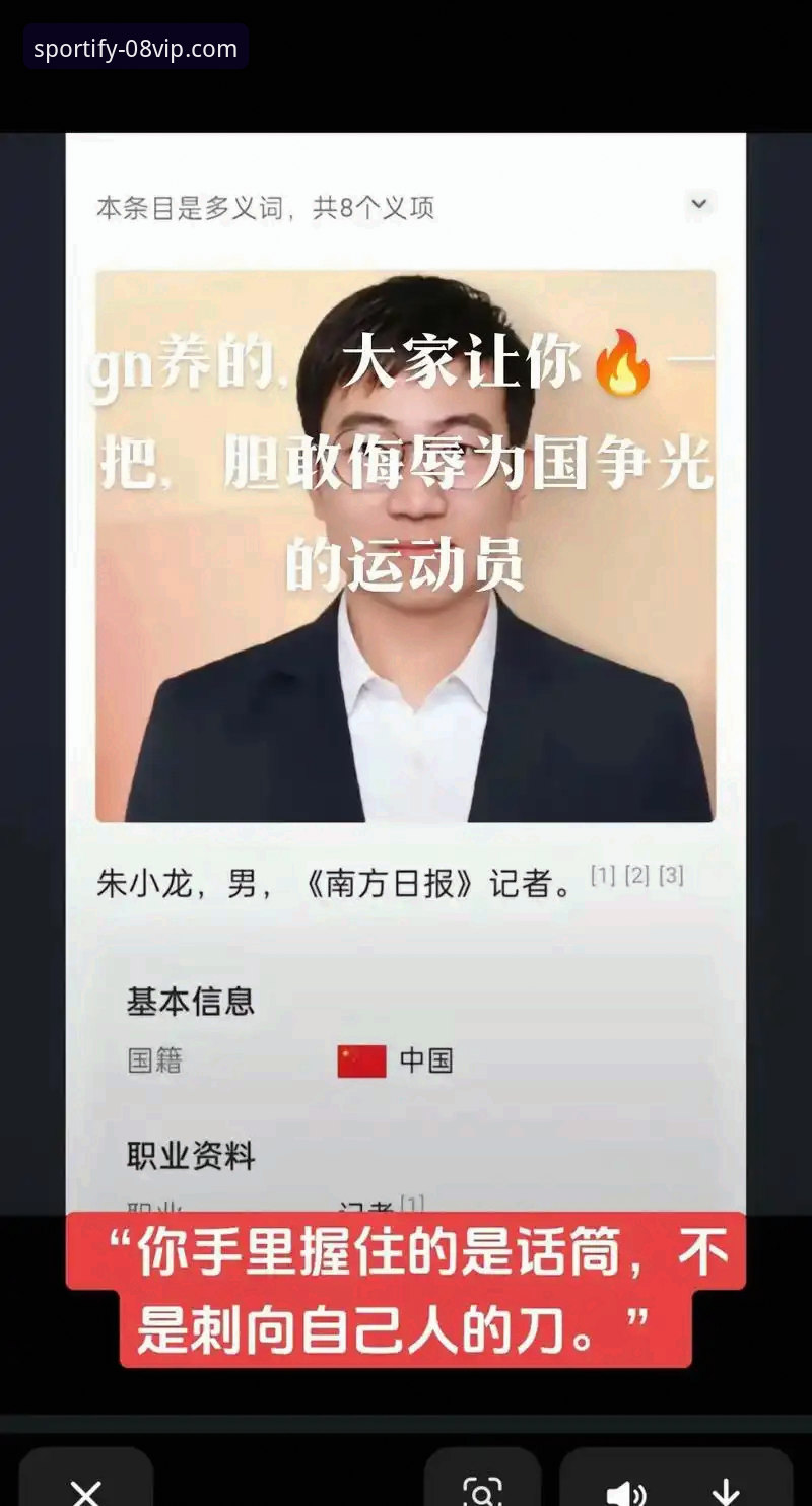 08VIP体育平台新旧版本对比：为什么2025新版vip体育赛事动态安卓版值得立即更新？