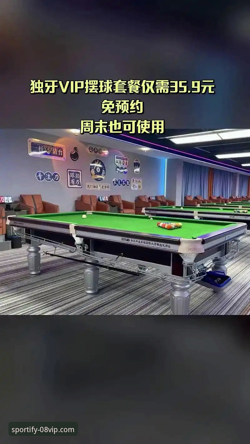 08VIP体育平台2025新版深度评测：vip体育资讯功能全面升级，让赛事追踪更高效