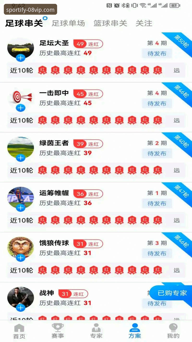 08VIP体育平台2025新版安卓安装包深度评测：老用户亲测体验报告