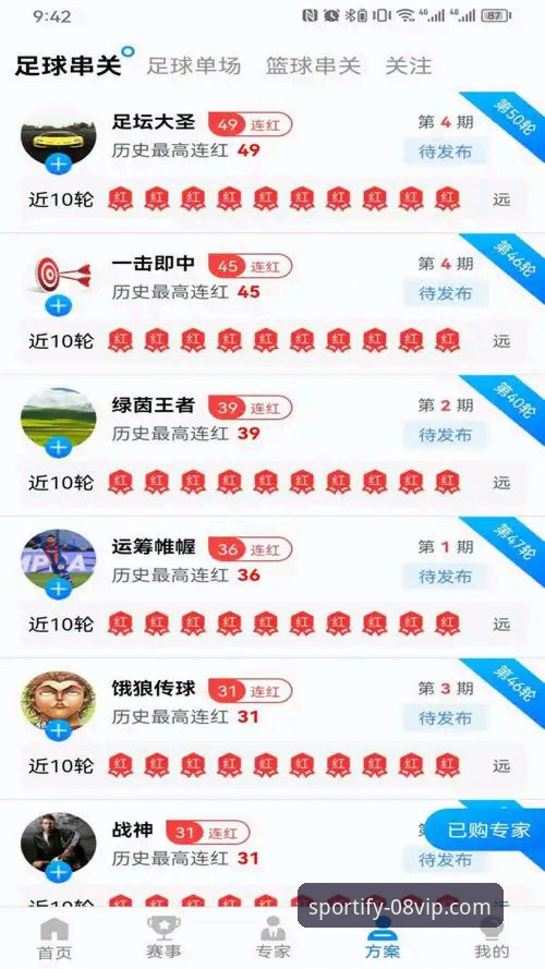 08VIP体育平台2026最新版安装包使用教程：三步完成下载与配置
