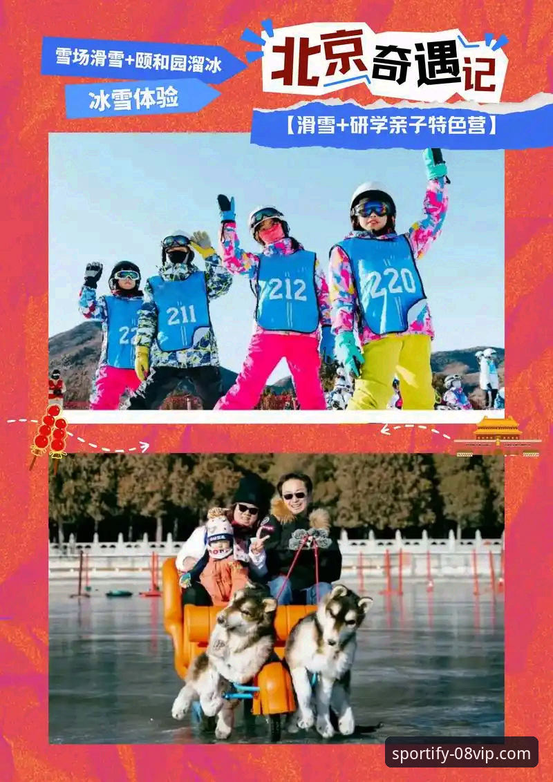 vip体育2025最新版 深度体验分享:vip体育2025最新版使用心得与行业趋势观察