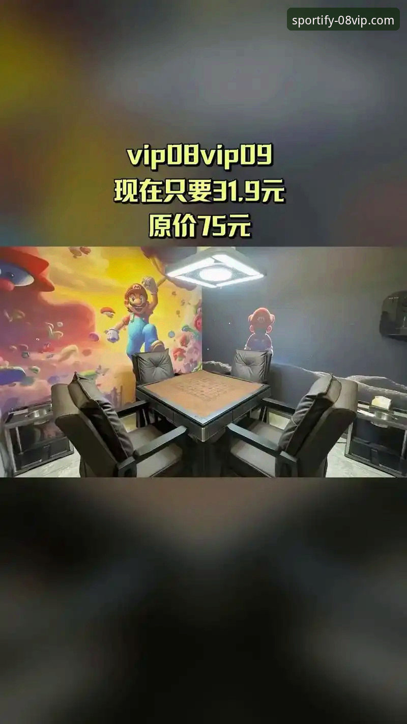 vip体育2025最新版哪个好 08VIP体育平台2025新版深度评测:哪个版本更适合你?