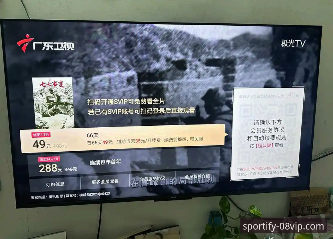 vip体育实时比分攻略 08VIP体育平台2025新版功能深度分析:vip体育实时比分攻略全面解析