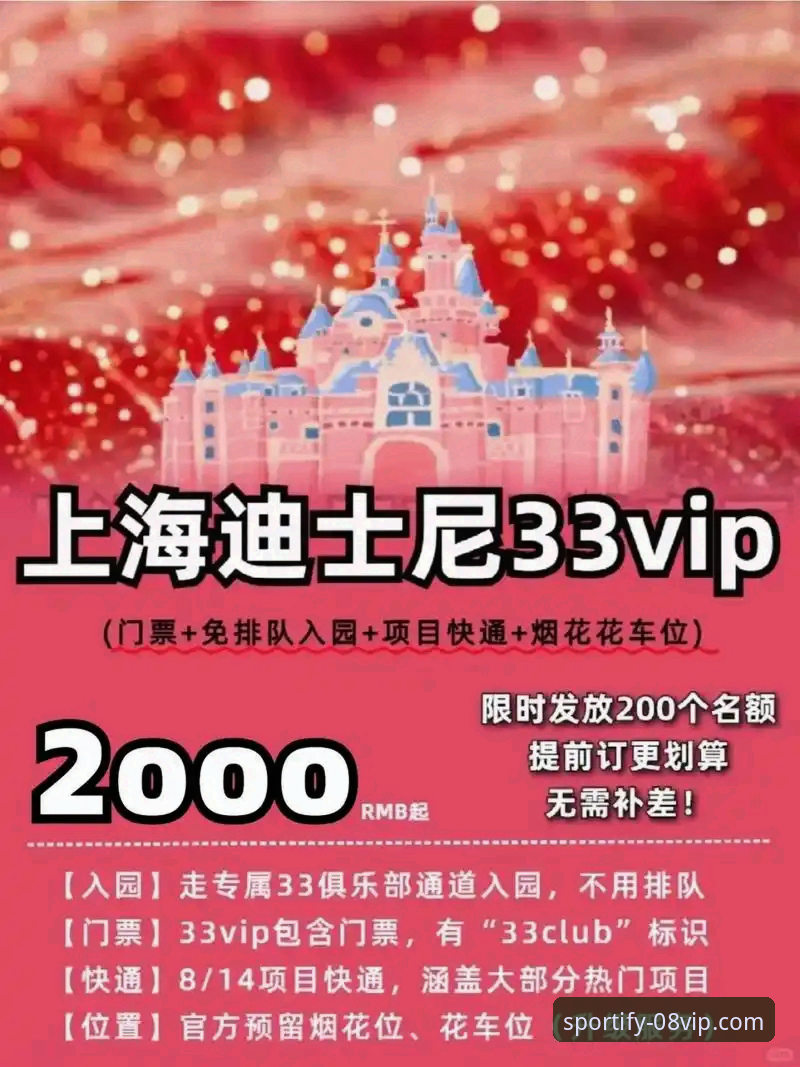 08VIP体育平台2025新版使用指南：从下载到实战的完整攻略