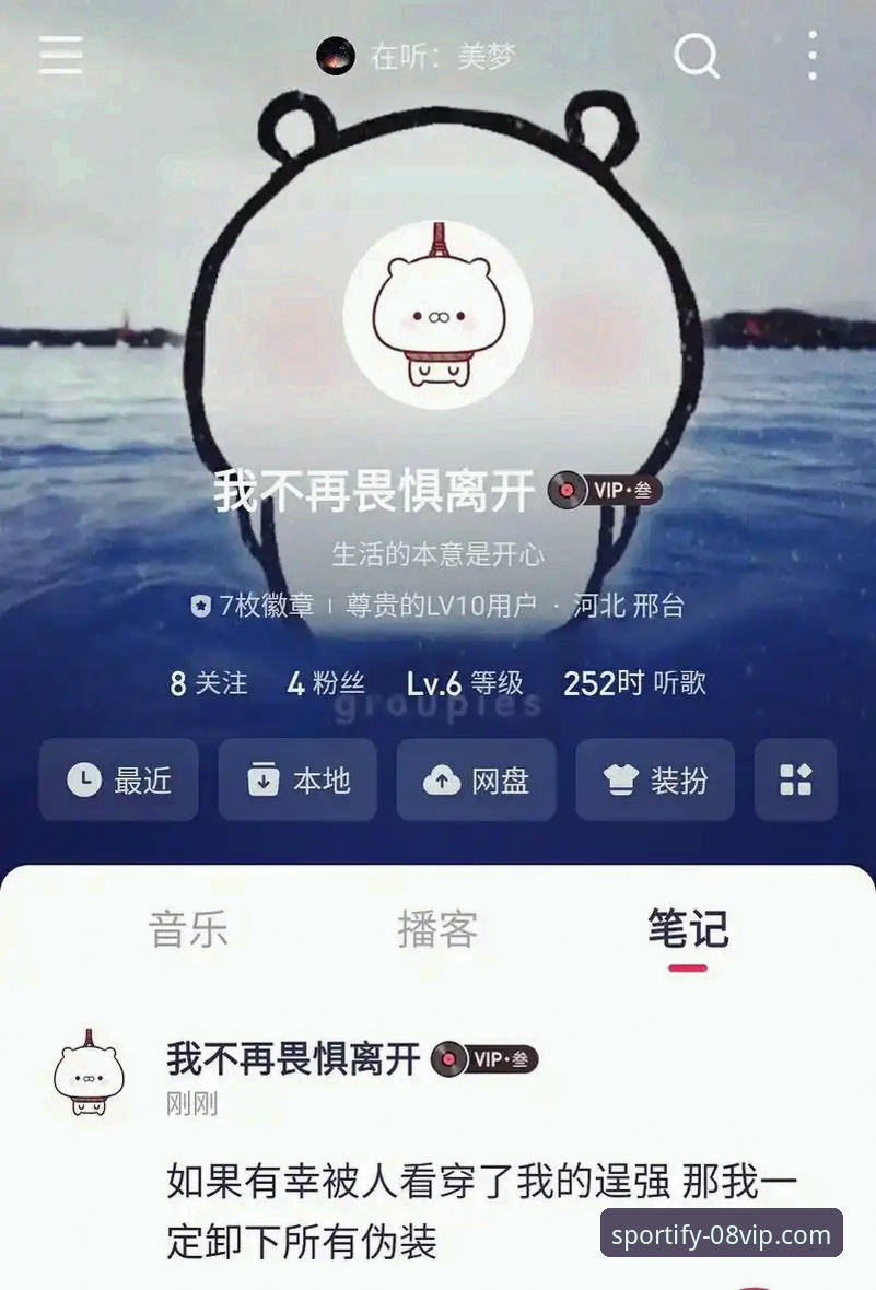 08VIP体育平台下载安装全教程：安卓用户2025新版操作指南