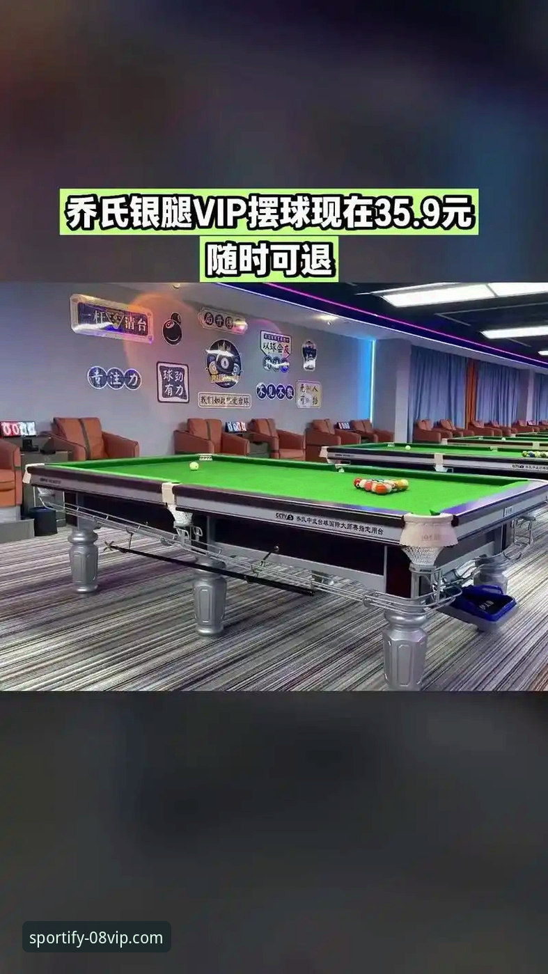 vip体育实时比分攻略 08VIP体育平台2025新版功能深度分析:vip体育实时比分攻略全面解析