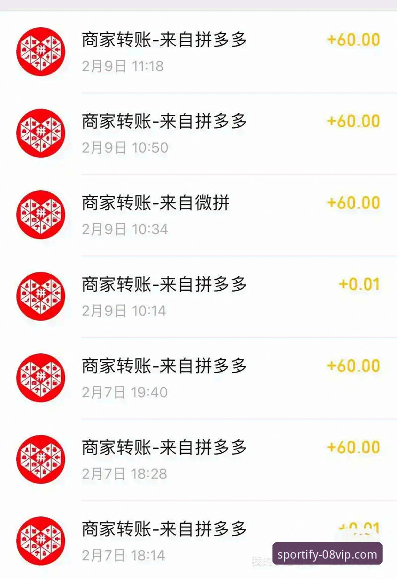 08VIP体育平台2025新版体验详解：从下载到实战的全流程指南
